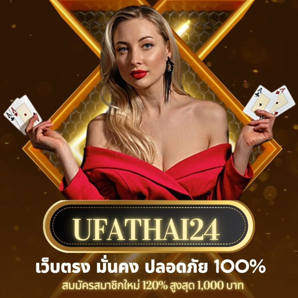 ufathai24